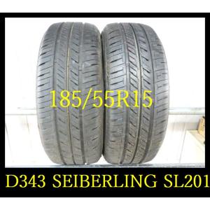 【D343】T8104174 送料無料・代引き可 店頭受取可 2023年製造 約9~8.5部山◆SEIBERLING （BS）SL201◆185/55R15◆2本｜fujisawatire