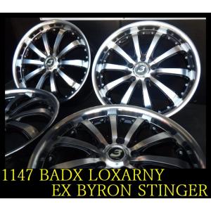 【1147】FK6105104◆BADX LOXARNY EX BYRON STINGER◆18x7...