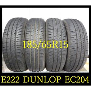 【E222】37105144 送料無料・代引き可 店頭受取可 2021年製造 約8.5部山◆DUNLOP ENASAVE EC204◆185/65R15◆4本｜fujisawatire