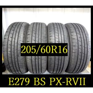 【E279】R0205174 送料無料・代引き可 店頭受取可 2022年製造 約8.5部山 ◆BS ...