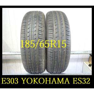 【E303】T0205224 送料無料・代引き可 店頭受取可 2023年製造 約9部山◆YOKOHAMA BluEarth ES32◆185/65R15◆2本｜fujisawatire