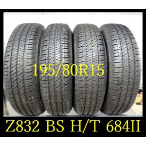 【Z832】T0205304 送料無料・代引き可 店頭受取可 2022年製造 約9.5部山◆BS DUELER H/T 684II◆195/80R15◆4本｜fujisawatire