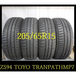 【Z594】T810122 送料無料・代引き可 店頭受取可 2021年製造  約8.5部山 ◆TOYO TRANPATH MP7◆205/65R15◆4本｜fujisawatire