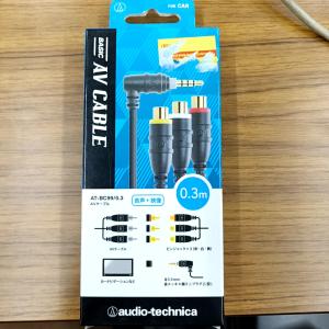 AT-BC99 AVケーブル 0.3m 未使用の買取情報