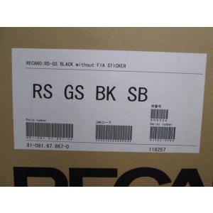 【未使用品】 レカロ RECARO RS-GS BLACK W/O FIA(FIA認証なし) 81-...