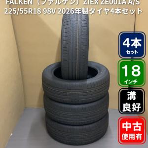 FALKEN ZIEX ZE001 A/Sの価格比較 - みんカラ