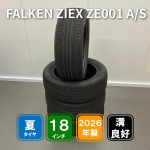 FALKEN ZIEX ZE001 A/Sの価格比較 - みんカラ