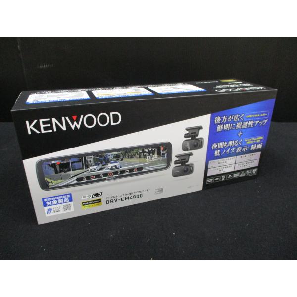 【展示品】ケンウッド　デジタルミラー型ドライブレコーダー　DRV-EM4800