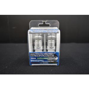 ベロフ(BELLOF) シリウス ボールド・レイ ウインカー LEDバルブ S25 DBA1333 Bellof（ベロフ） 【未使用品】BELLOF Sirius ボールド・レイ