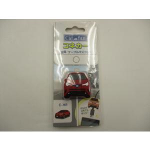 【未使用品】テラス Carfan RCMCAR03RD コネカー/充電ケーブルマスコット レッド C...