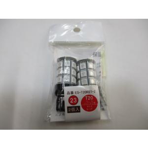 【未使用品】クジ精機 ES-T20R27-2 23 T20 ブレーキ・バックフォグ用LED レッド ...