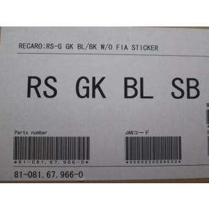 【未使用品】 レカロ RECARO RS-G GK BL/BK W/O FIA(FIA認証なし) 8...
