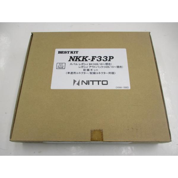 【未使用長期在庫品】日東工業 カナック NKK-F33P カーオーディオ 取付キット レガシィB4/...
