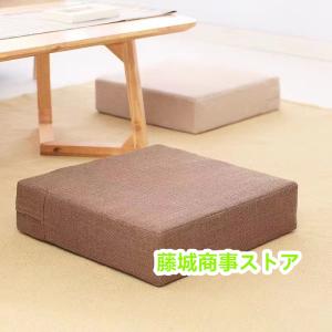 高反発 クッション 座布団 極厚 10cm フロアクッション 硬い 硬め 腰痛 オフィス フットレスト おすすめ ベッド おしゃれ 大きい 大きめ 角型 北欧
