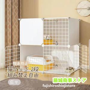 猫ケージ キャットケージ ペットケージ 折りたた...の商品画像