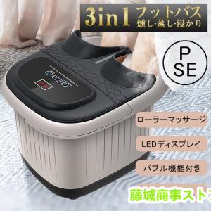 アサヒ 足温器 AY-2022N ぽかぽか足湯DX 脚温器 : XPRICE Yahoo アサヒ 足温器 AY-2022N ぽかぽか足湯DX 脚温器 : XPRICE Yahoo