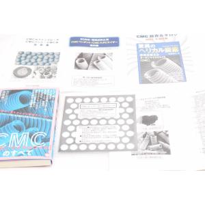CMC スーパーカーボンシート 健康 食の安心 食の安全 無添加食品 : cmc 