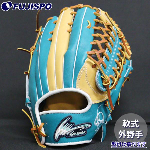 野球 アイピーセレクト 軟式グローブ 外野手 PROGRESS RB LIMITED EDITION...