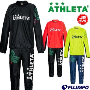 Jr.ピステスーツ (02318J)アスレタ(ATHLETA) ジュニア　ピステ上下セット　裏地無し｜fujispo