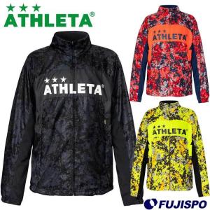 裏地付きウインドジャケット (02339)アスレタ(ATHLETA) ウィンドブレーカージャケット　ウィンドブレーカートップ　裏地付き｜fujispo