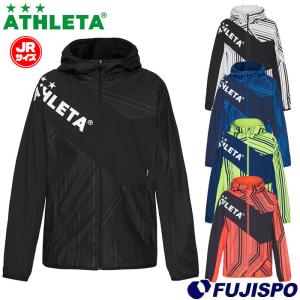 アスレタ ジュニア ストレッチ トレーニングジャケット ATHLETA 【サッカー・フットサル】 キッズ Jr ピステ フルジップ 裏地無し (04146J)【ゆうパケット発送】｜fujispo