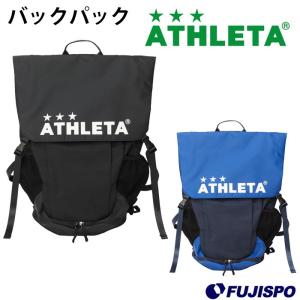 バックパック (05212)(アスレタ/ATHLETA) リュック｜fujispo