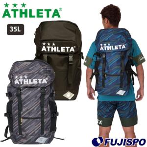 アスレタ バックパック ATHLETA 【サッカー・フットサル】 バッグ バッグパック リュックサック バッグ 鞄 かばん 遠征 合宿 通学 通勤 35L (05252)｜fujispo