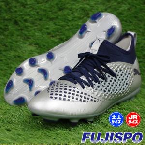 フューチャー 2.3 NETFIT HG / FUTURE 2.3 NETFIT HG プーマ(puma) サッカースパイク　ジュニア　キッズ シルバー×ピーコート (104815-04)【2018年10月プーマ】｜fujispo