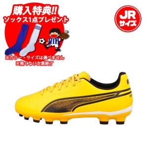 アシックス メナス 4 asics 【サッカー・フットサル】 シューズ