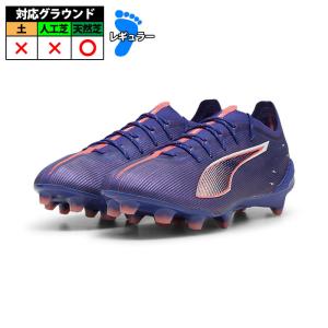 PUMA（プーマ） ウルトラ 5 アルティメット MXSG PUMA 107883-01
