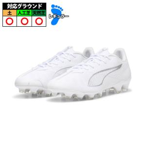 PUMA（プーマ） ウルトラ 6 プロ HG/AG サッカースパイク ULTRA 26SS