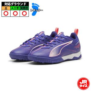 モナルシーダ NEO II SW KL / MONARCIDA ネオ 2 スーパーワイド ミズノ