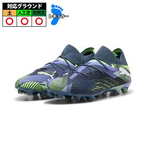 Puma サッカースパイク　ウルトラ取り替え式　28cm PUMA（プーマ） ウルトラ 5 アルティメット MXSG PUMA 107883-01