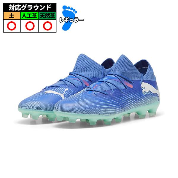 プーマ FUTURE 7 MATCH HG/AG PUMA フューチャー マッチ サッカースパイク ...