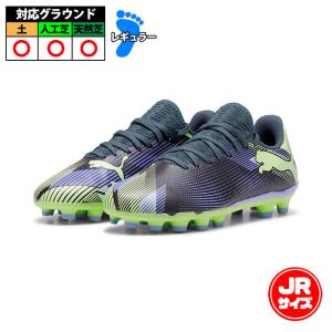 特価】プーマ フューチャー 7 プロ HG/AG PUMA 【サッカー・フットサル