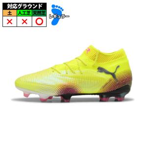 PUMA（プーマ） FUTURE 7 ULTIMATE フューチャー 7 アルティメット
