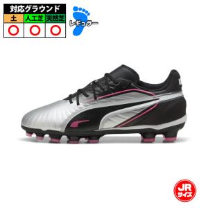 モレリアウェーブ(12KP90109) サッカースパイク ホワイト×ブラック