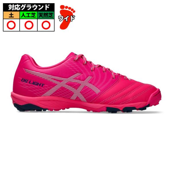 アシックス DS LIGHT JR GS TF asics  Pink Glo/Pure Silve...