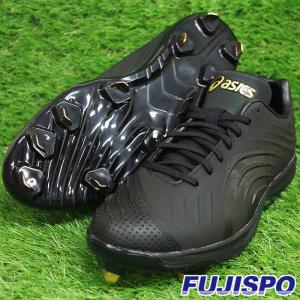 野球 エスエスケイ 金具スパイク グローロードTT-LW2 SSK 野球スパイク
