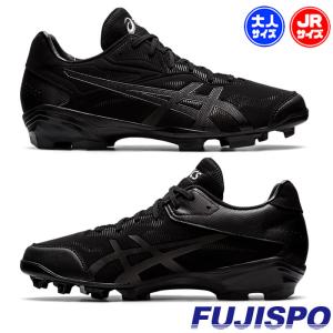 ミズノ ミズノプロ MP ドミナント ニット TPU mizuno 【野球・ソフト