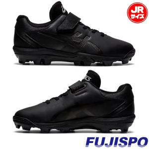 野球 アンダーアーマー ジュニア ポイントスパイク UNDERARMOUR 野球