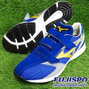 ミズノ ミズノプロ オーダー トレーニングシューズ フジスポオリジナル mizuno【野球・ソフト】トレシュー ミズプロ ベルト ノーマルカット (11GB111040TMBC12)｜fujispo