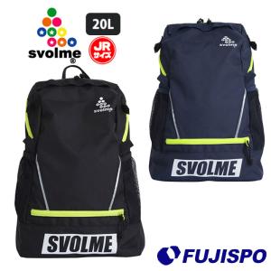 SVOLME（スボルメ） バックパック 32L 1241-27420 サッカー フットサル