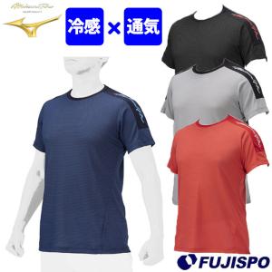 野球 ミズノプロ mizuno ウェア Tシャツ トレーニング 冷感 通気性 夏 涼しい ひんやり (12JABT86)｜fujispo