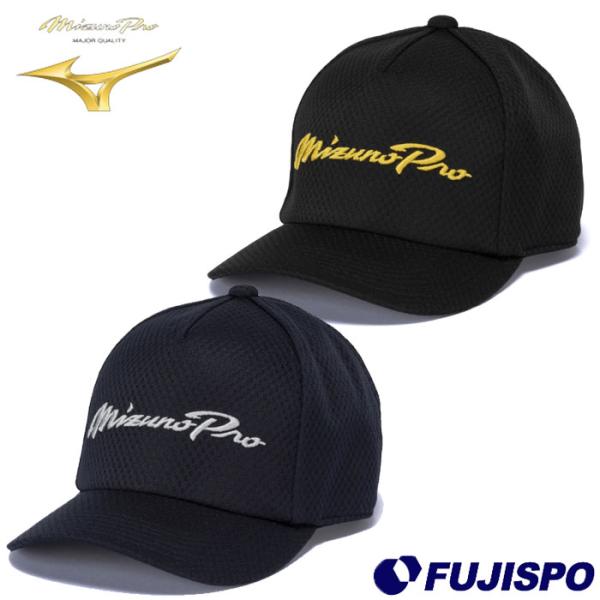 野球 ミズノプロ クーリングキャップ mizuno 帽子 夏 冷感 アクセサリー 熱中症対策 メンズ...