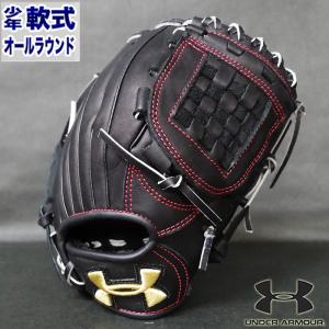 野球 ディークエスト 中学硬式グローブ STEP UP NEXG オールラウンド D