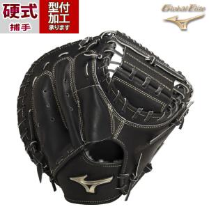 野球 ディークエスト 中学硬式グローブ STEP UP NEXG キャッチャー