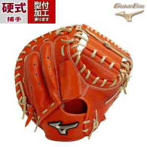 野球 ディークエスト 中学硬式グローブ STEP UP NEXG キャッチャー