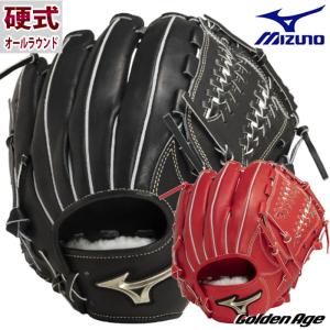 野球 ディークエスト 中学硬式グローブ STEP UP NEXG 内野手 D-Quest