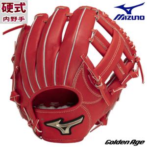 野球 ミズノ ゴールデンエイジ 硬式グローブ グローバルエリート